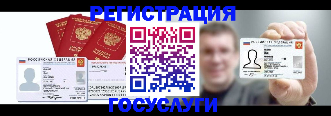 временная регистрация адрес в Ханты-Мансийске