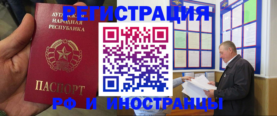 временная регистрация собственник в Ханты-Мансийске