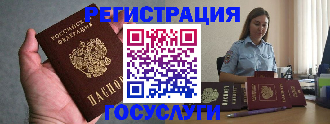 где прописаться в Ханты-Мансийске